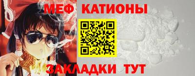 соль курить ск Тара