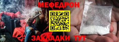 дмт Ставрополь