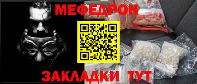кокаин Татарск