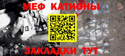 кокаин Татарск