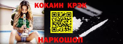 соль курить ск Тара