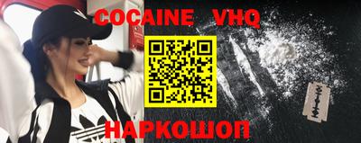 кокаин колумбия Старая Купавна