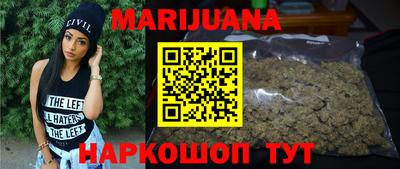 соль курить ск Тара