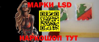 соль курить ск Тара