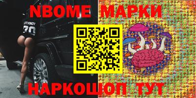 кокаин Татарск