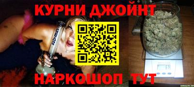 соль курить ск Тара
