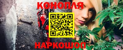 каннабис Тверь