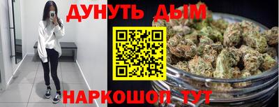 каннабис Тверь