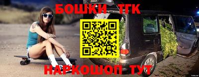 кокаин Татарск