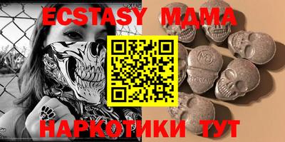 кокаин Татарск