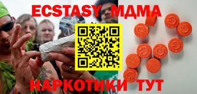 кокаин Татарск