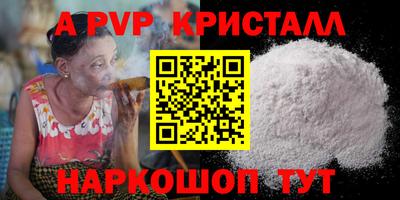 дмт Ставрополь