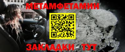 соль курить ск Тара