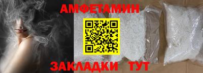 дмт Ставрополь