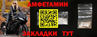 соль курить ск Тара