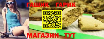 соль курить ск Тара