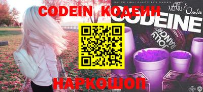 кокаин Татарск