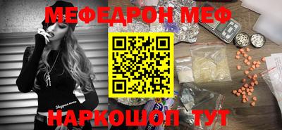 кокаин Татарск