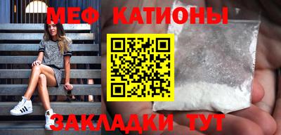 соль курить ск Тара