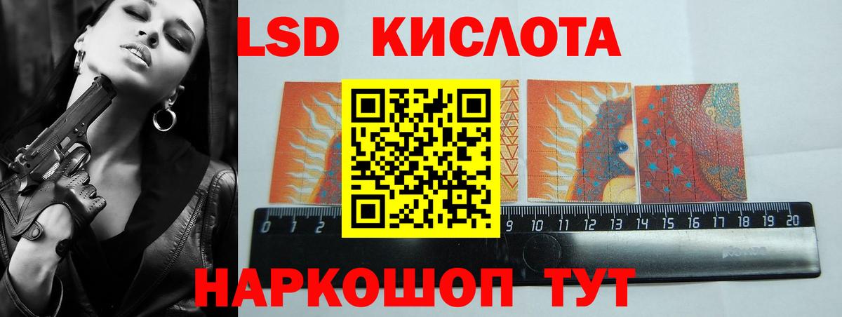 ЛСД экстази ecstasy  Лсд 25 экстази  Орск  Вход с VPN  Лсд 25 экстази ecstasy 