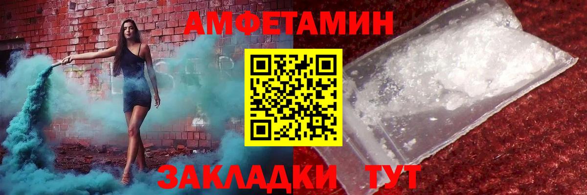 Метамфетамин Декстрометамфетамин 99.9% Орск