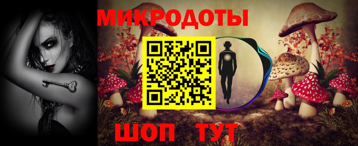 Галлюциногенные грибы мухоморы  Псилоцибиновые грибы мицелий  Вход с VPN  Орск 
